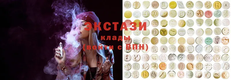 наркошоп  Пугачёв  Экстази MDMA 