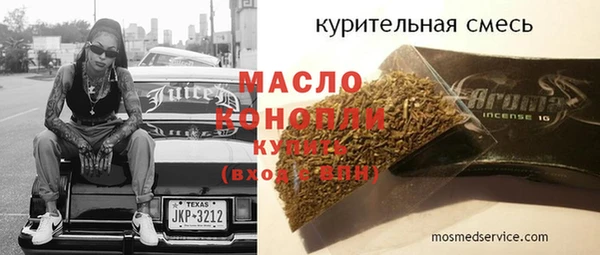 ПСИЛОЦИБИНОВЫЕ ГРИБЫ Балабаново